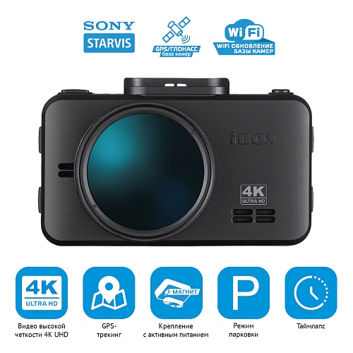 Видеорегистратор с GPS/ГЛОНАСС базой камер iBOX RoadScan 4K WiFi GPS Dual